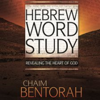 Hebrew_Word_Study